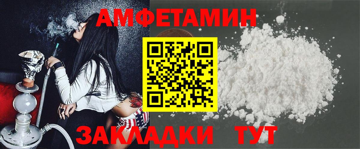 АМФ Розовый Алатырь