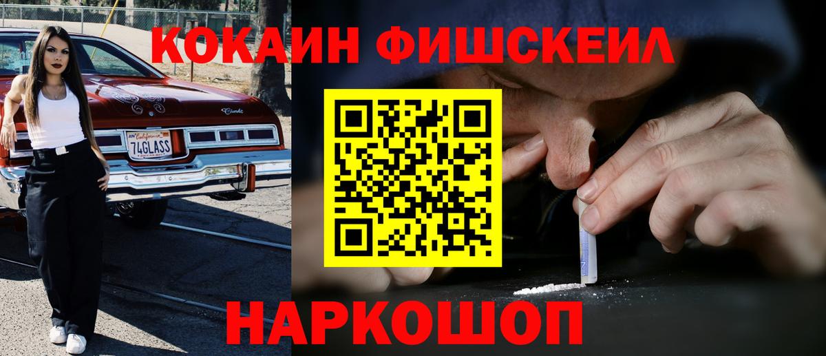 COCAIN Колумбийский  COCAIN 97%  Вход с VPN  Алатырь 