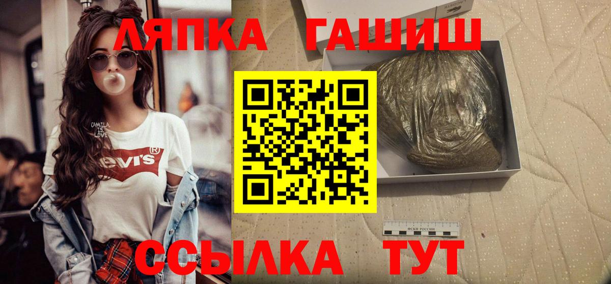 Алатырь  ГАШ хэш  Вход с VPN 