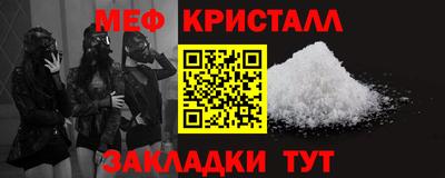 мдма Чебаркуль