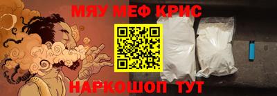 альфа пвп VHQ Чапаевск
