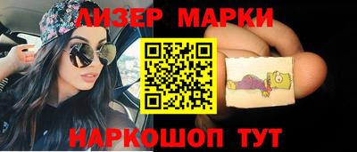 альфа пвп VHQ Чапаевск