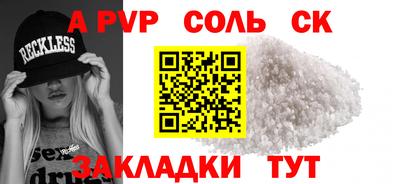 круглые Чебоксары