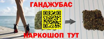 мдма Чебаркуль