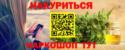 мдма Чебаркуль