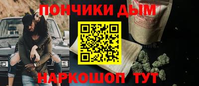 альфа пвп VHQ Чапаевск