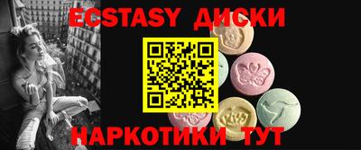 мдма Чебаркуль