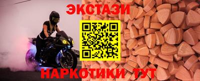 альфа пвп VHQ Чапаевск