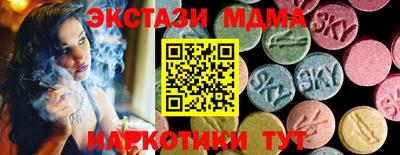 мдма Чебаркуль