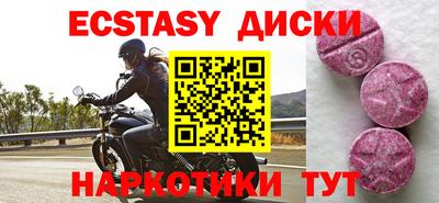 мдма Чебаркуль