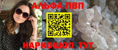 мдма Чебаркуль