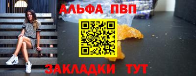 мдма Чебаркуль