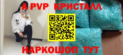 альфа пвп VHQ Чапаевск