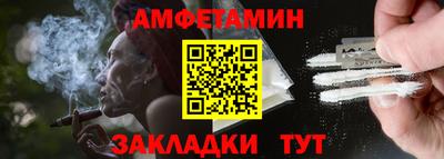 альфа пвп VHQ Чапаевск