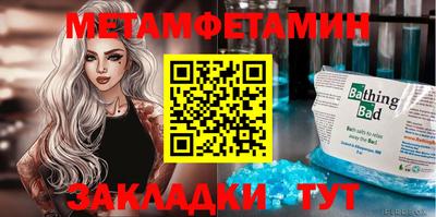 мдма Чебаркуль
