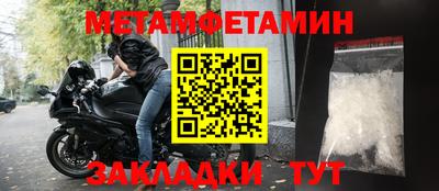 альфа пвп VHQ Чапаевск