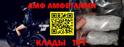 альфа пвп VHQ Чапаевск