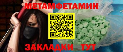 мдма Чебаркуль