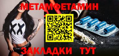 мдма Чебаркуль