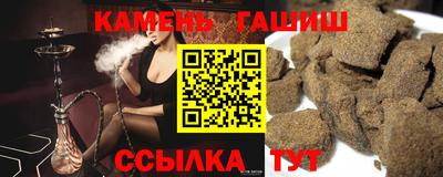 мдма Чебаркуль