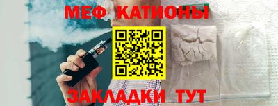 мдма Чебаркуль