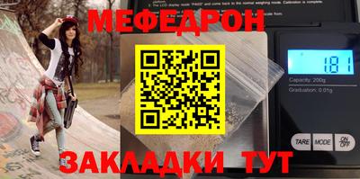 альфа пвп VHQ Чапаевск